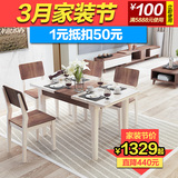 s双虎家私 可伸缩餐桌钢化玻璃饭桌椅组合简约现代餐厅家具15K2d