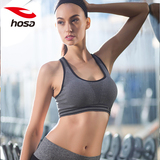 hosa浩沙运动内衣正品新款女士抹胸跑步瑜伽健身防震胸衣背心上衣