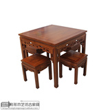 新款花梨正方形餐桌椅子组合五件套小户型吃饭桌实红木餐厅家具