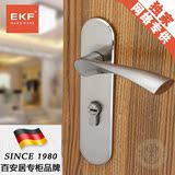 德国EKF 经典现代室内门锁非防盗门卧室执手实木门把手锁具包邮