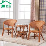 藤椅子茶几三件套五件套真藤椅户外休闲阳台桌椅家具组合套件特价