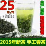 茶叶绿茶2015年新茶信阳毛尖 新茶茶叶 春茶 手工绿茶 500克包邮