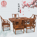 红木茶桌 明清古典 花梨木功夫茶桌椅组合 中式仿古茶几实木茶台