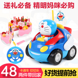 哆啦a梦遥控车 男孩电动遥控汽车儿童玩具车宝宝遥控车赛车工程车