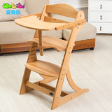 anbebe安贝贝儿童餐椅宝宝婴儿餐桌椅可折叠调吃饭桌椅实木无漆