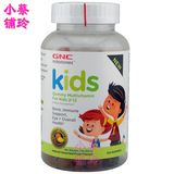 2瓶包邮 美国GNC KID儿童 多种维生素软糖120粒 水果味 临期特价