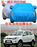 上海大众新途观途锐途安车衣SUV专用汽车罩防晒防雨防雪加厚冬季