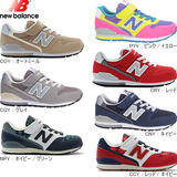 日本代购New Balance男女宝宝大中童网面运动鞋跑鞋童鞋 kv996