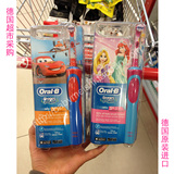 现货德国代购Oral-B博朗欧乐B儿童电动牙刷 电池/充电式3岁+新版