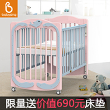 Babysing欧式多功能松木婴儿床带护栏儿童游戏床可折叠实木宝宝床