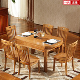 实木餐桌椅组合 小户型可伸缩餐桌 折叠餐桌 方圆两用橡木餐桌