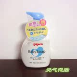 现货●日本代购Pigeon贝亲宝宝婴儿泡沫型洗发沐浴露二合一500ML