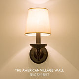 美式壁灯客厅灯铁艺简约乡村餐厅北欧布艺黑色地中海卧室床头壁灯