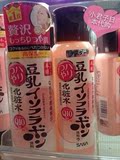 日本代购SANA 豆乳Q10化妆水200ml 嫩肤光泽保湿弹力紧致美白