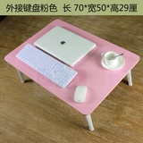 笔记本电脑桌床上用宿舍书桌可折叠野餐桌懒人桌学习桌小桌子简约