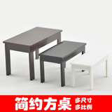 沙盘模型材料 剖面户型 迷你家具 餐桌椅子 简约方桌 三色多尺寸