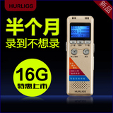惠凌H1超长时间微型专业录音笔高清远距降噪mp3播放器声控机正品