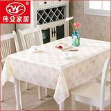 欧式田园风格PVC桌布耐脏高档防水防油茶几长方形餐桌垫子台布