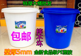 加厚塑料大水桶垃圾桶大白桶带盖食品圆桶化工桶清洁桶洗澡桶批发