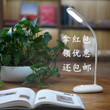 MUID USB充电 LED 护眼小台灯 节能灯 宿舍书桌床头灯 包邮