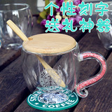 星巴克咖啡杯马克杯带盖勺双层玻璃耐热创意刻字定制杯子生日礼物
