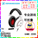 现货SENNHEISER/森海塞尔 G4ME ZERO头戴式电脑耳麦线控游戏耳机