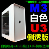 台式电脑机箱 小主板 撒哈拉mini小机箱M1/M2/M3/限量版/至尊版