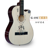歌西GIXE民谣吉他芒果乐器包邮初学入门缺角木吉它38寸练习琴jita