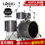 mapex/美派斯火星系列架子鼓正品成人爵士鼓乐器练习鼓套装5鼓3镲
