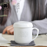 景德镇高白瓷镂雕玲珑办公杯会议功夫茶杯子带过滤绿茶杯陶瓷茶具