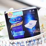 日本进口 COSME大赏Unicharm尤妮佳超级省水1/2化妆棉 40枚