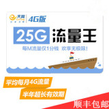 华为E5573 4G3G无线wifi路由器和天津电信天翼半年卡25G上网卡