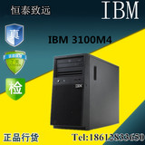 IBM5U塔式服务器机箱x3100M42582i20至强E3-1270内存4G包邮