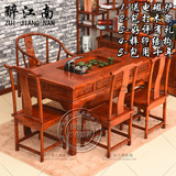 茶桌椅组合实木仿古 茶台榆木中式古典茶艺桌 功夫茶几特价促销