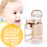 椅子小孩餐椅实木款赫尼思儿童餐桌椅BB吃饭木头座椅宝宝椅子婴儿