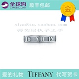 香港专柜正品代购Tiffany蒂芙尼阿特拉斯纯银窄版戒指礼物情侣款