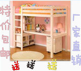 特价实木床高低床儿童组合高架床直梯书桌组合床上床下桌多功能床