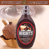 美国进口好时巧克力酱680g巧克力味糖浆 烘焙甜品原料