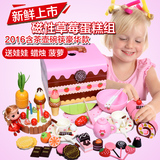 女孩过家家玩具草莓蛋糕木制磁性儿童水果切切乐仿真厨房生日礼物