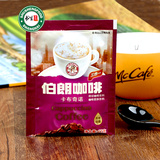 台湾进口伯朗速溶咖啡(卡布奇诺)17g 冲饮品 办公室时光饮品食品
