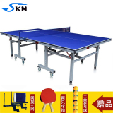 送货上门 SKM/卡曼斯20/2123乒乓球台家用乒乓球桌室内折叠移动