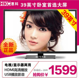 HKC惠科S40PA3000 39寸液晶平板电视机A+屏 节能电视