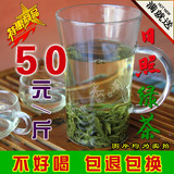 日照绿茶散装 2016春季新茶自产自销 绿茶茶叶 袋装雪青绿茶500克