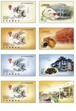 上海交通卡 纪念卡 公交卡,上海味道(一套四张)可选一张