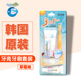 莎卡 韩国进口婴儿幼儿宝宝牙刷牙膏套装3-6-12岁带硅胶儿童牙刷