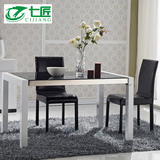七匠 餐桌 多功能创意小户型餐台 桌椅现代简约钢化玻璃伸缩桌子