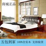 包邮红橡木家具1.8米双人大床全实木现代中式真皮靠背实木床婚床