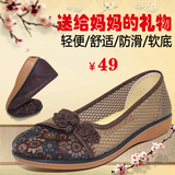 夏季新款老北京布鞋女网鞋子平底透气舒适女款中老年人妈妈鞋大码
