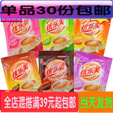 喜之郎 优乐美奶茶 22g袋装  速溶 零食办公品牌冲饮奶香丝滑浓郁
