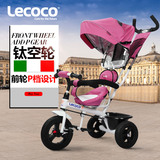 lecoco乐卡儿童三轮车脚踏车1-3岁宝宝童车婴儿手推车小孩自行车